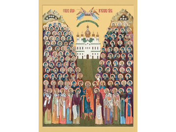 П167 Собор Печерских святых (икона)